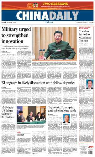 W020240308526415231179 W020240308526415231179