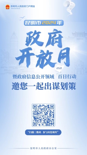 微信图片_20240819170119